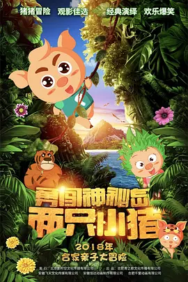 精品动漫3d一区二区三区免费