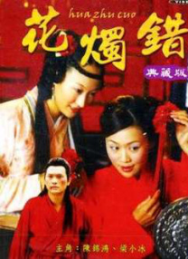 在旅店的女人